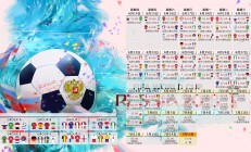 九游体育-赫尔辛基的极夜之光，2026世界杯巅峰对决，芬兰如何用团队足球冷胜塞尔维亚，迪亚斯一剑封喉？