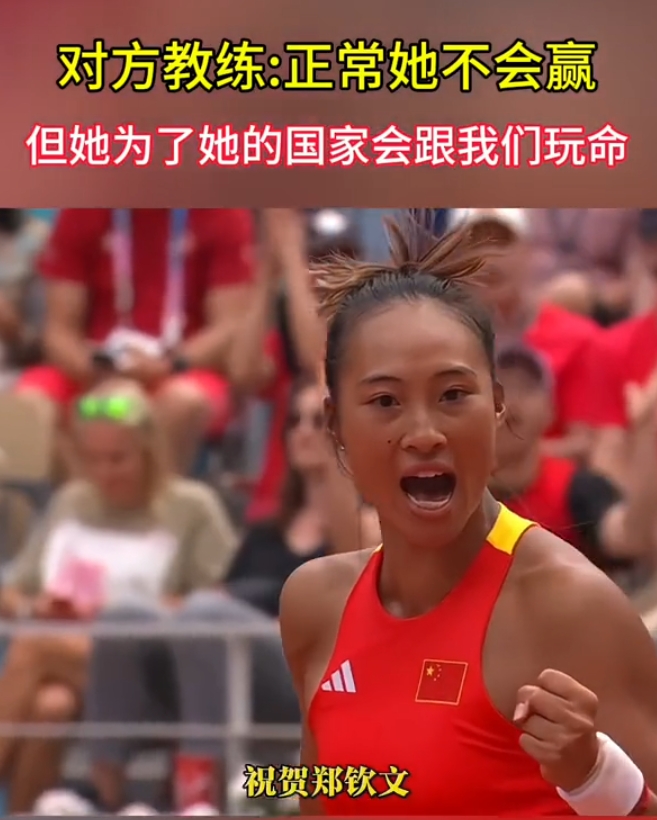 中国女足以完美表现取得胜利 中国女足以完美表现取得胜利