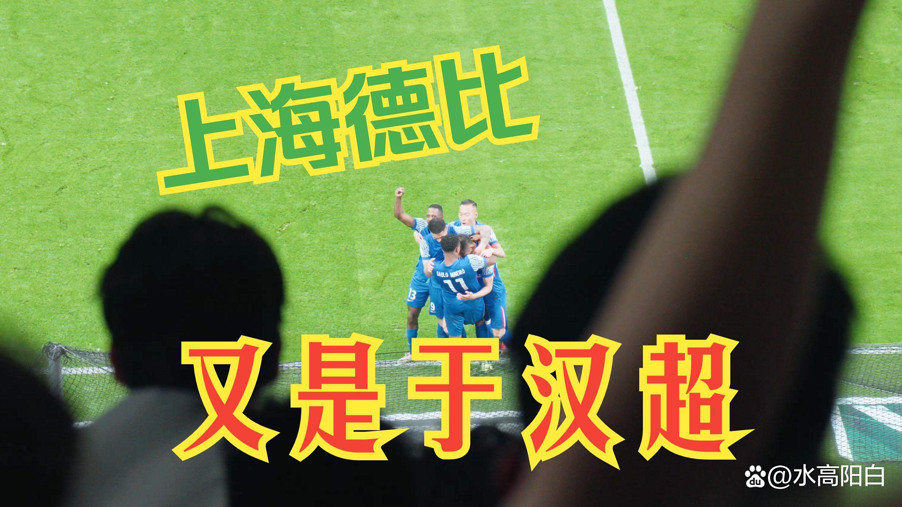 申花以最后一击逆转胜利助力球队登顶的简单介绍 申花以最后一击逆转胜利助力球队登顶的简单介绍