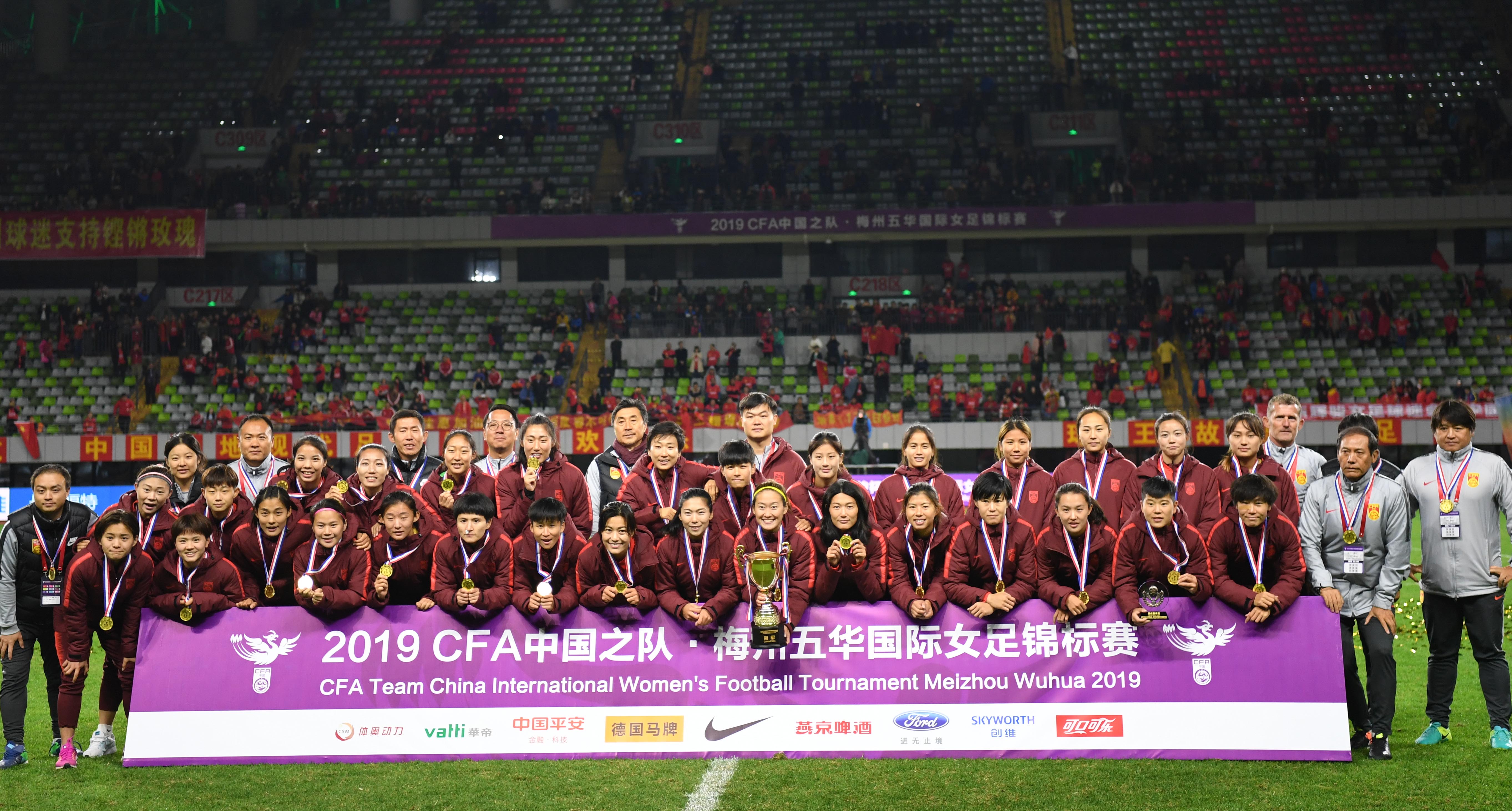 女足比赛战绩斐然,中国队争夺冠军 女足比赛战绩斐然,中国队争夺冠军