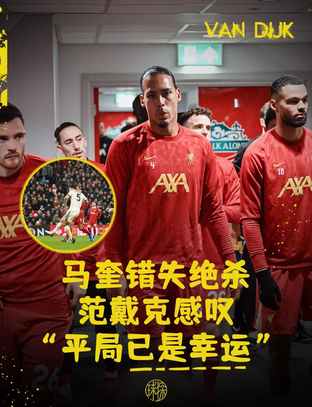 利物浦不敌狼队,遭遇客场两连败 利物浦不敌狼队,遭遇客场两连败