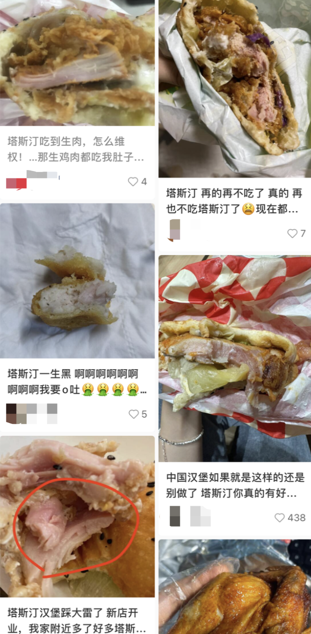汉堡尴尬连败，保级之路愈发坎坷