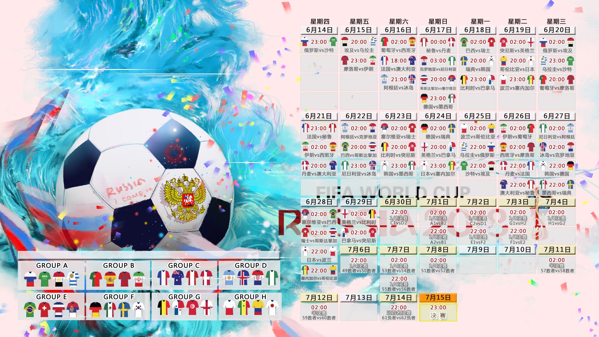 绝杀之夜,2026世界杯E组焦点战,拉什福德独舞封神,德国险胜巴西